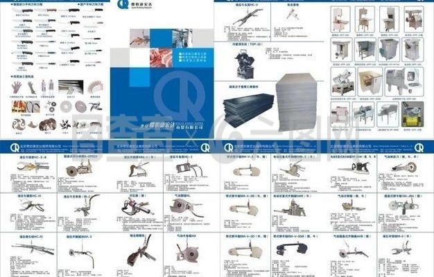 匠心鑄就，智造未來 機(jī)械設(shè)備產(chǎn)品畫冊(cè)精選